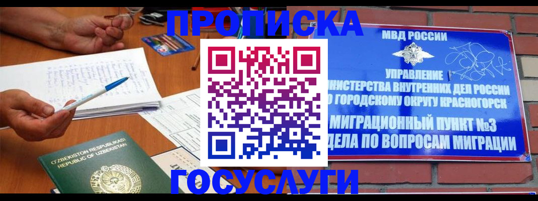 временная регистрация 2025 в Нижнем Тагиле