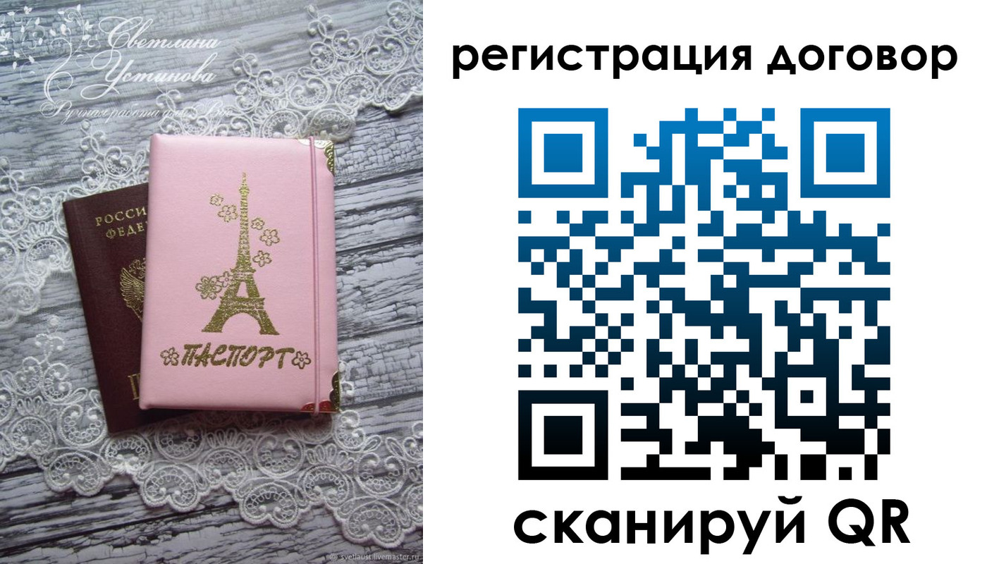 прописка законно в Нижнем Тагиле
