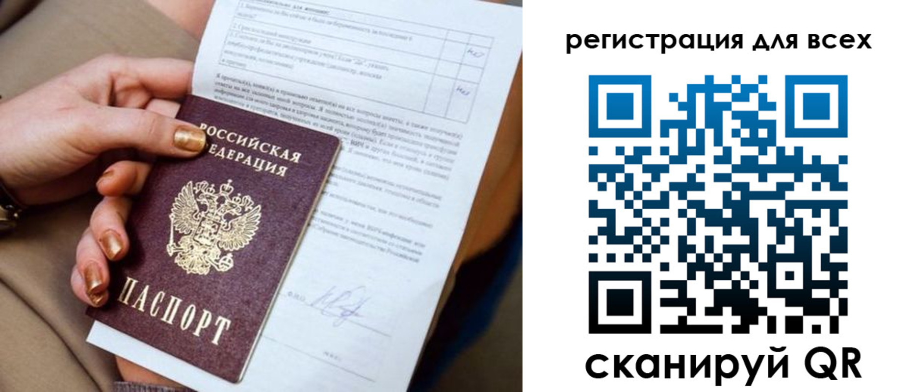прописка для кредита в Нижнем Тагиле